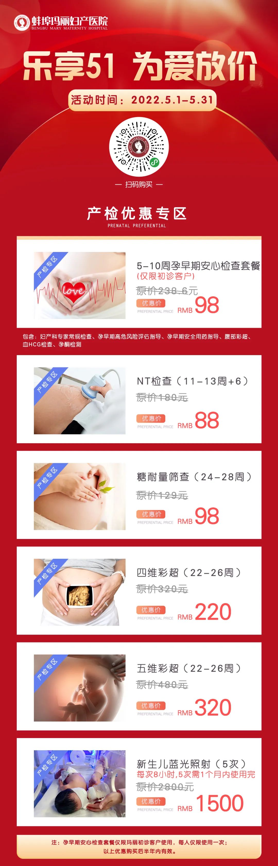 微信圖片_20220520095749.jpg