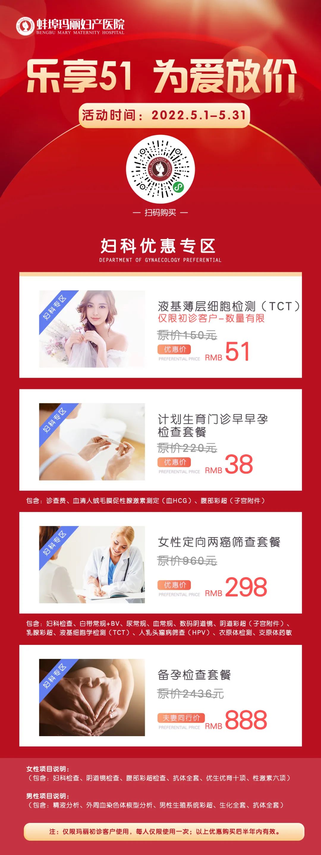 微信圖片_20220520095937.jpg