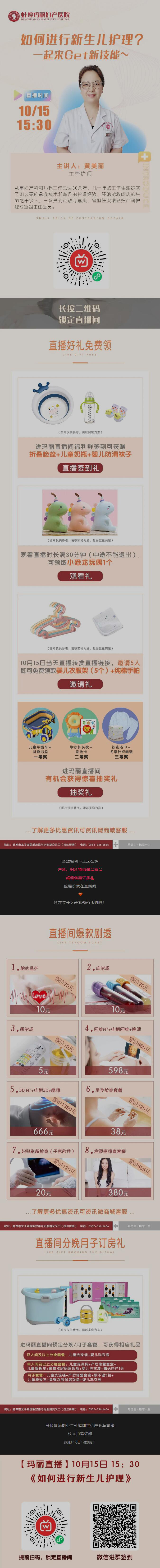 QQ截圖20221021142803.jpg
