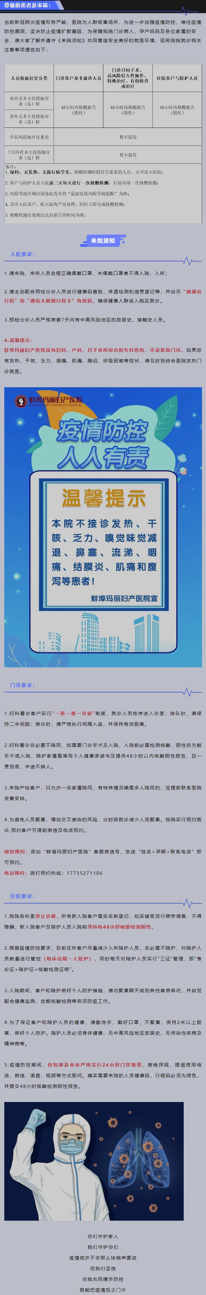 QQ截圖20221021145413.jpg